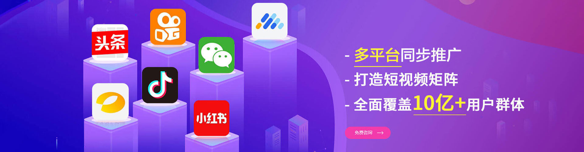 克东竞价开户