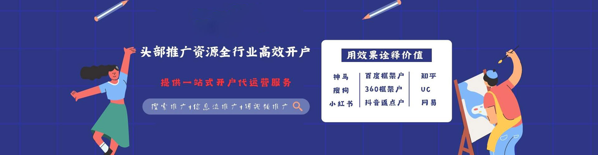 克东渠道开户返点