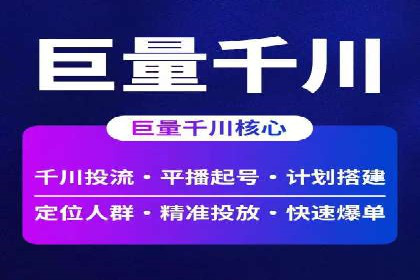 提升sem百度竞价效果的关键因素与案例分析